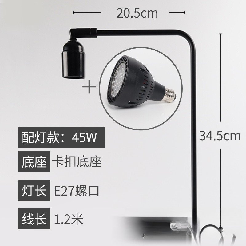Planted Aquarium Algae - ขาตั้งไฟ LED สำหรับตู้ปลา โคมไฟสำหรับพืชน้ำ แบบยึดติดด้วยสกรู สำหรับตู้ปลาแบบน้ำไหล