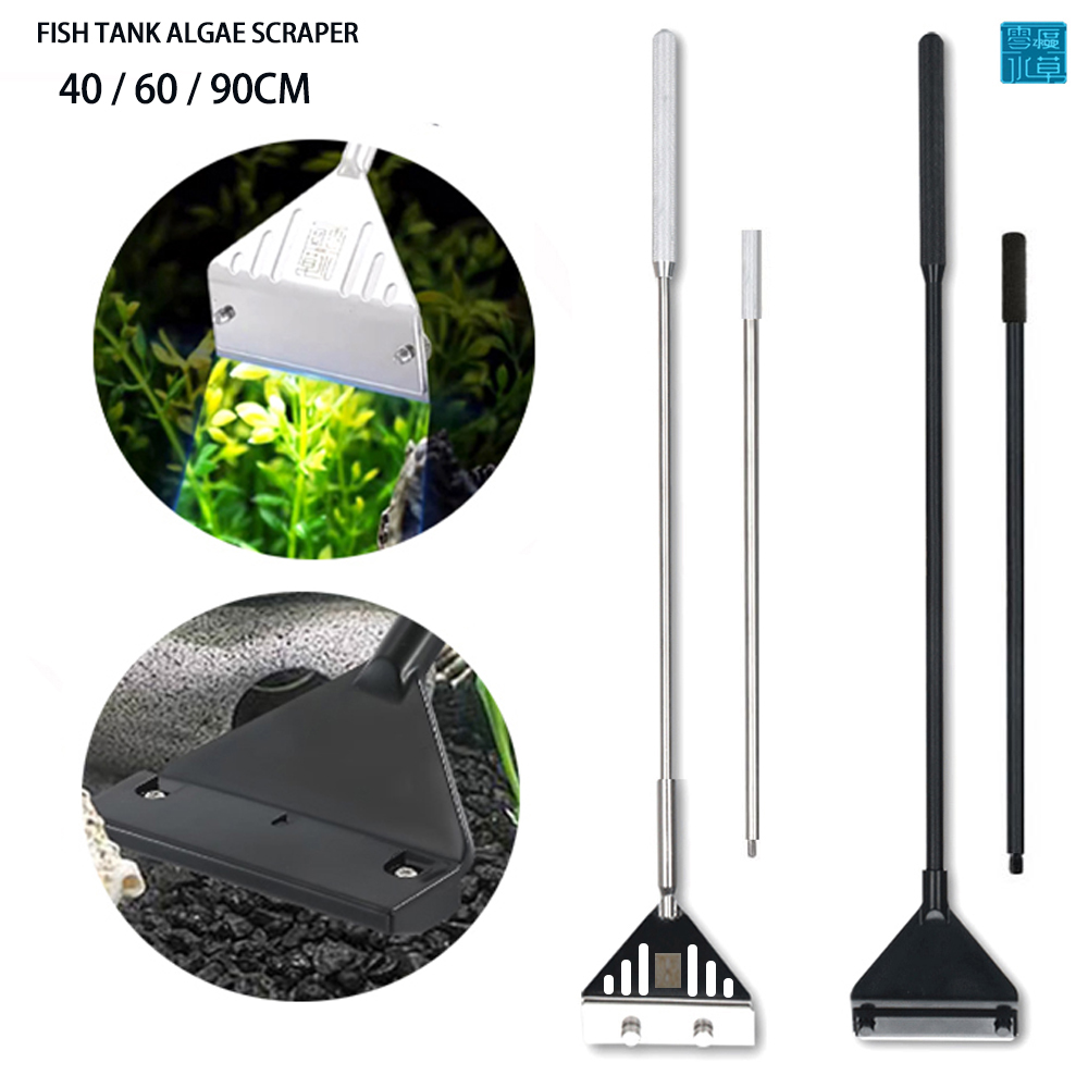 Planted Aquarium Algae - เครื่องขูดกำจัดสาหร่ายในตู้ปลาสแตนเลสสำหรับพืชน้ำ ชุดเครื่องมือทำความสะอาดอเนกประสงค์